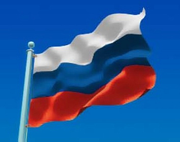 С Днем России!